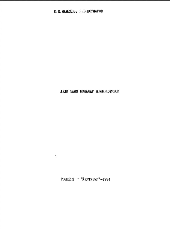 01aqlizaifbolalarpsixologiyasikmamedovgshoumarov.jpeg