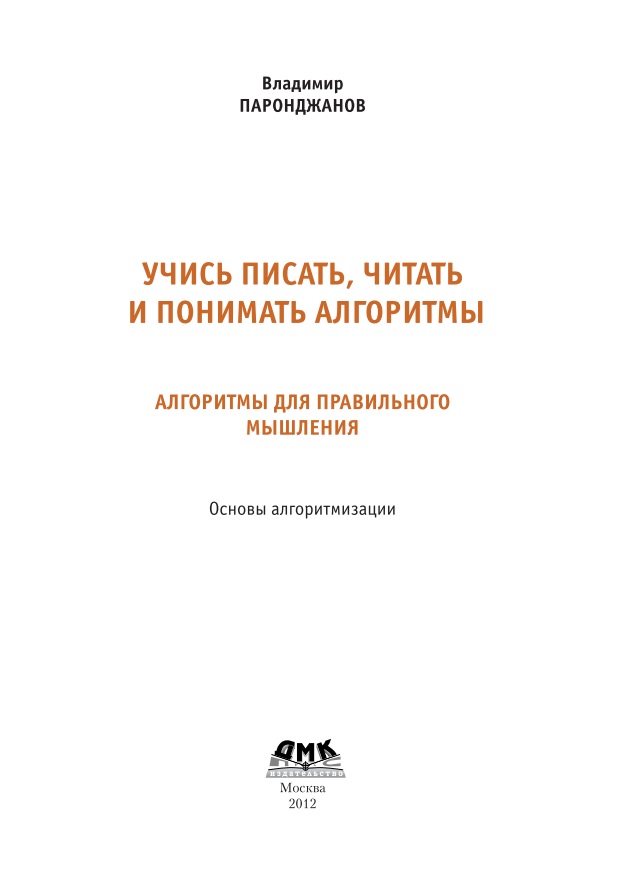 022012uchischitatnewendpodlinnik.jpeg