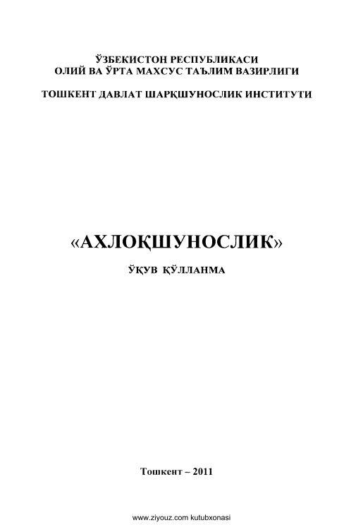 02axloqshunoslikdpolatovavab.jpeg