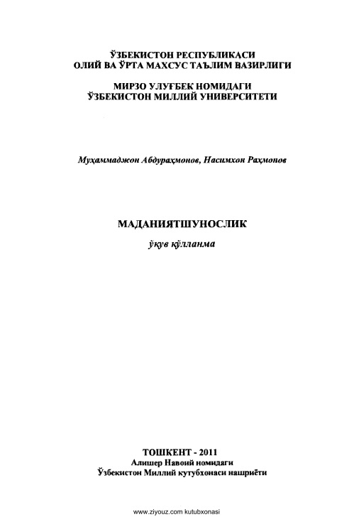 02madaniyatshunoslikmabdurahmonovnrahmonov.jpeg