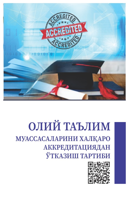 03oliytalimmuassasalarinixalqaroakkreditasiyadanotkazishtartibi.jpeg