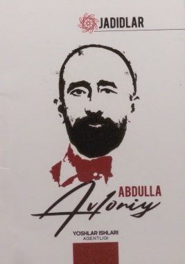 04jadidlarabdullaavloniy.jpeg