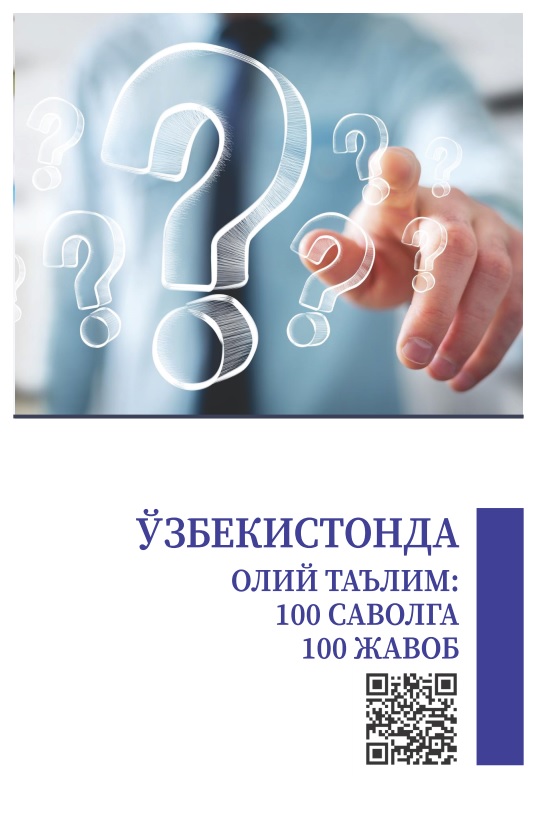 05ozbekistondaoliytalim100savolga100javob.jpeg