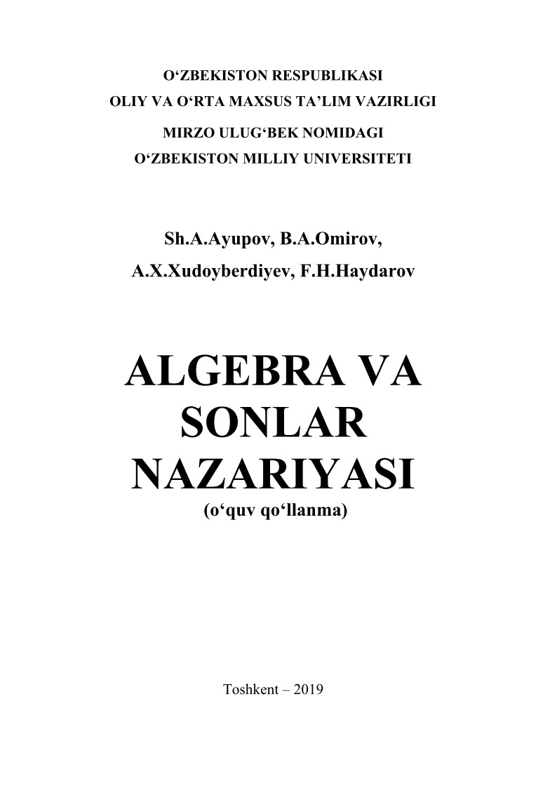 07algebravasonlarnazariyasi.jpeg