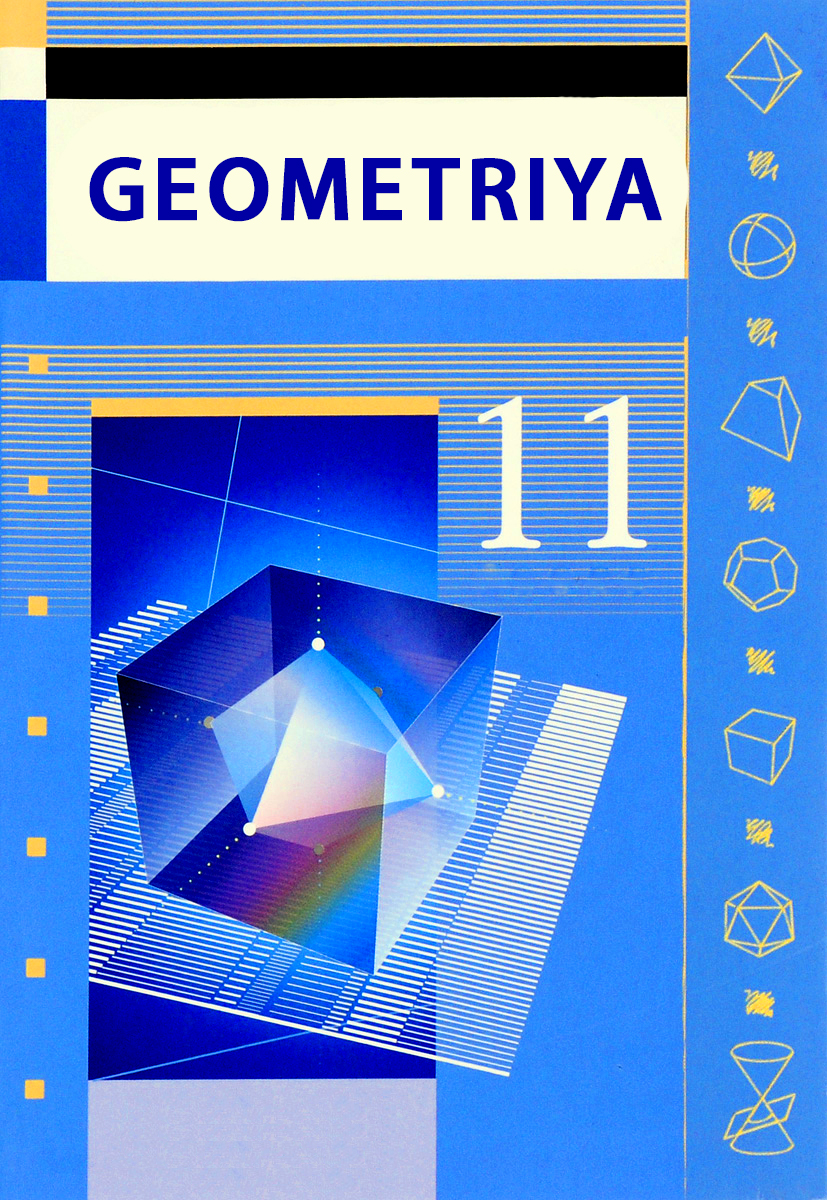 0811sinfgeometriya1.jpeg