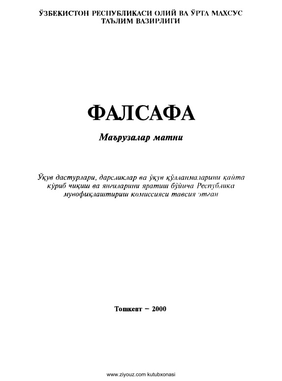 09falsafaqnazarovvab.jpeg