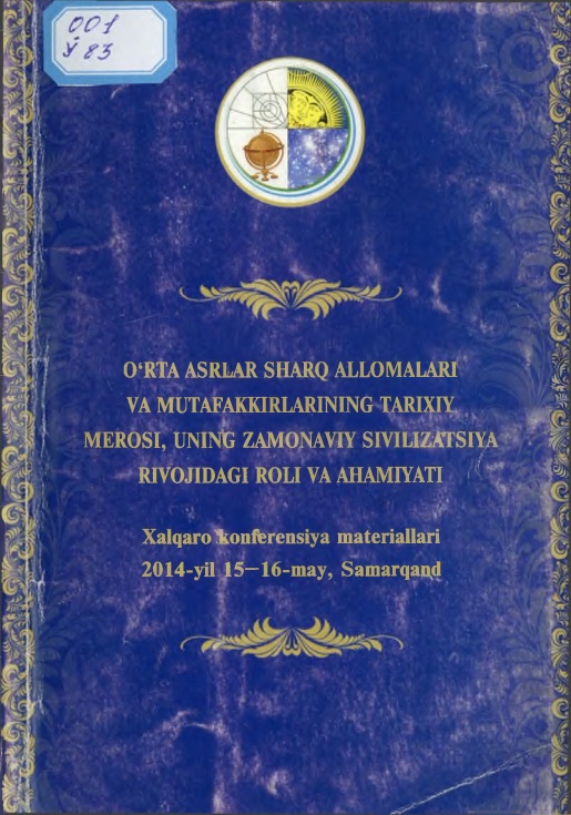 0rtaasrlarsharqallomalari.jpeg