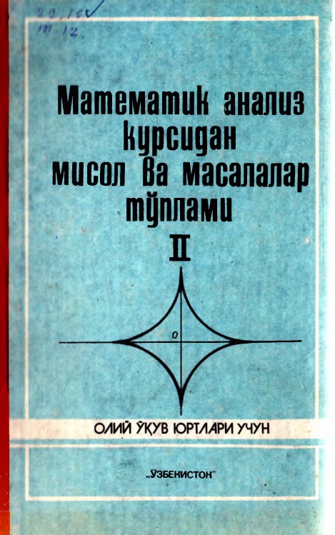 105matematikanalizkursidanmisolvamasalalartuplami2sadullayevamansurovx.jpeg
