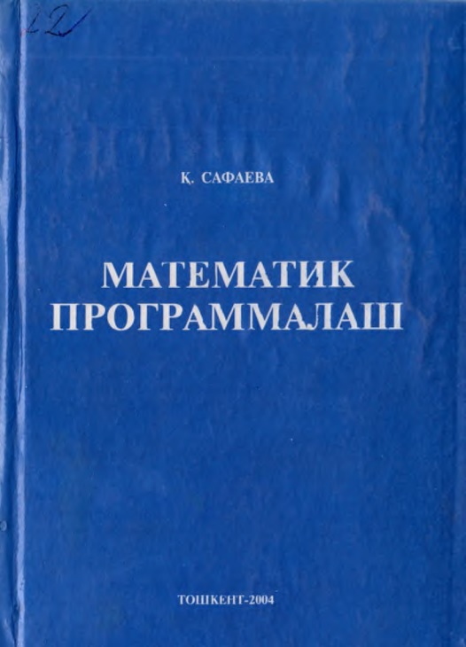 108matematikprogrammalashsafayevaq.jpeg