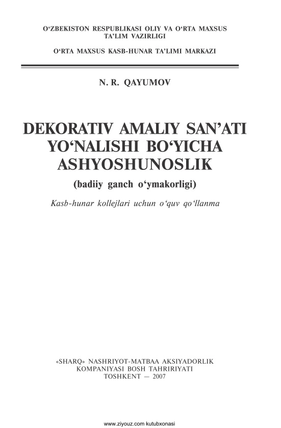 10dekorativamaliysanatiyonalishiboyichaashyoshunosliknqayumov.jpeg