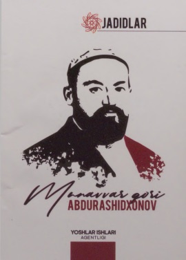10jadidlarmunavvarqoriabdurashidxon.jpeg