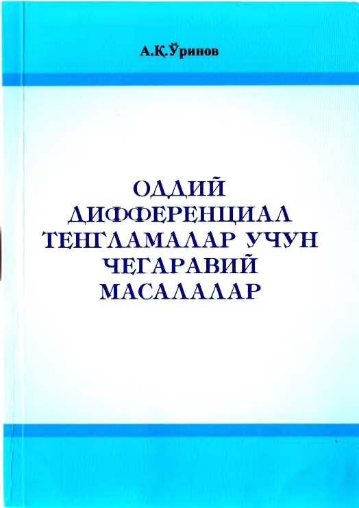 116oddiydiffrensiadtenglamalaruchunchegaraviymasalalarorinovaq.jpeg