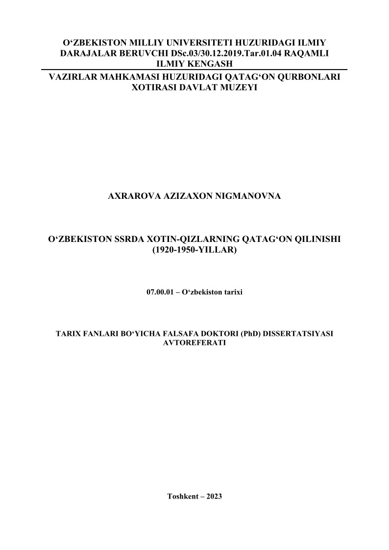 12ozbekistonssrdaxotinqizlarningqatagonqilinisni19201950yillar.jpeg