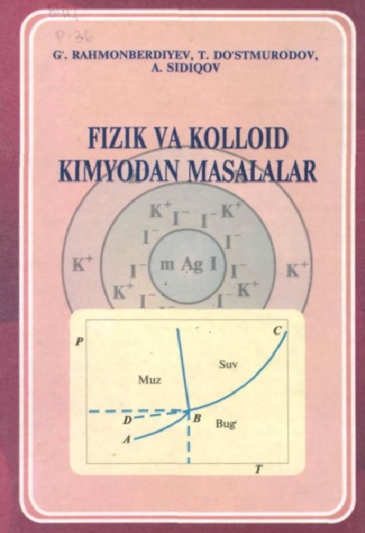 13rahimberdiyevgtdostmutarovasidiqqovfizikkolloidkimyodanmasalalar.jpeg