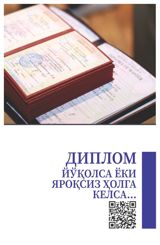 14diplomyoqolsayokiyaroqsiz.jpeg