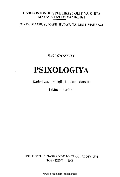 14psixologiyaegoziyev.jpeg