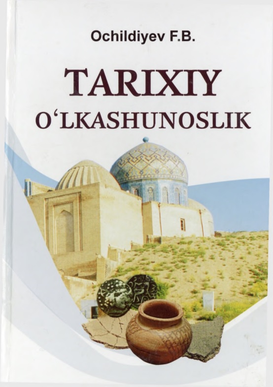 15fbochildiyevtarixiyolkashunoslik.jpeg