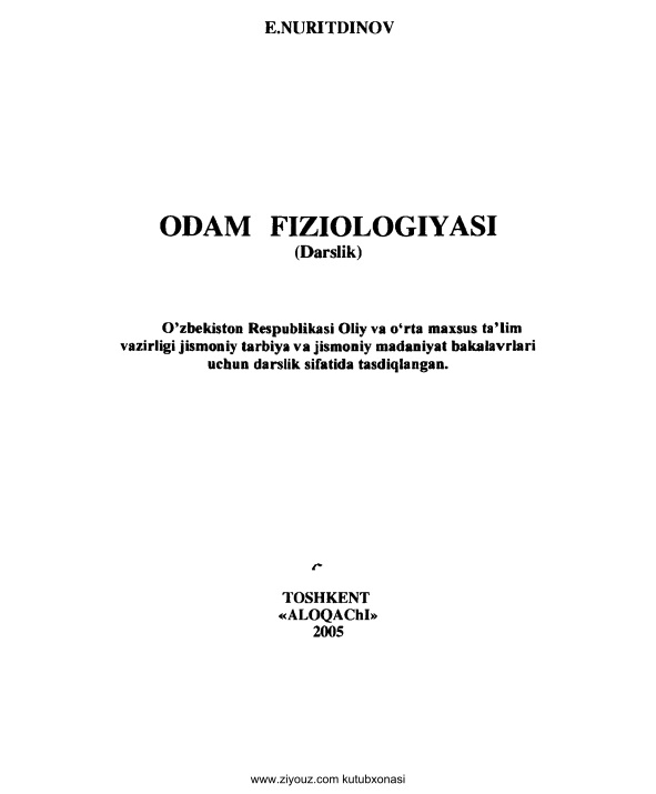 18ennuriddinovodamfiziologiyasidarslik2005.jpeg