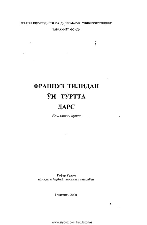 18fransuztilidan14tadarssyoqubovaopolatova.jpeg
