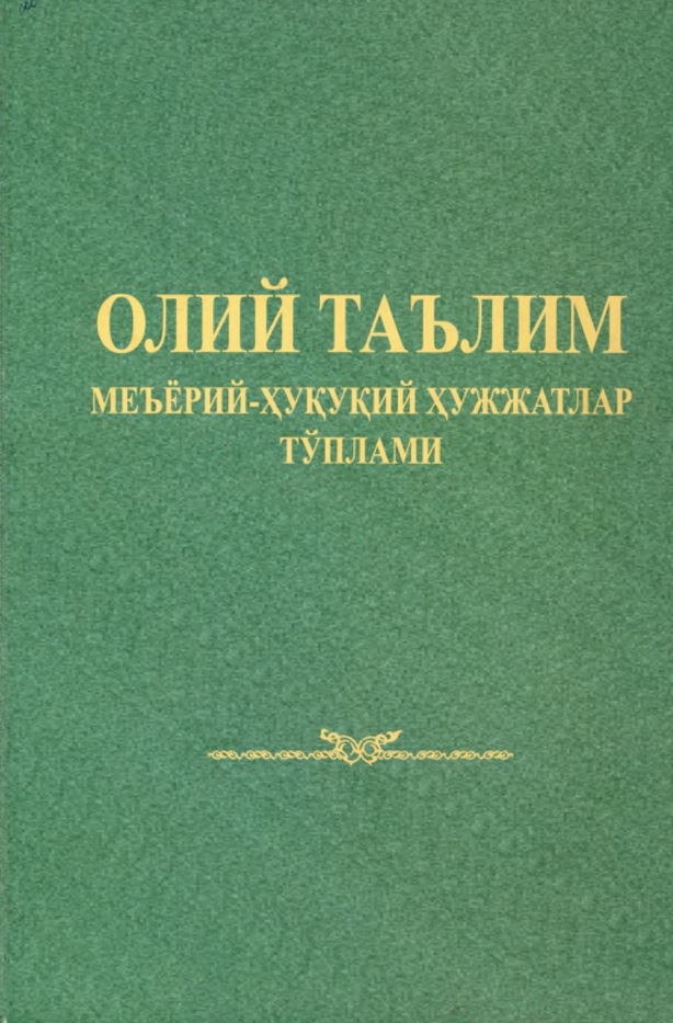 18oliytalimmeyoriyhuquqiyhujjatlartoplami.jpeg