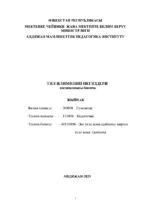 1tililimininnegizderijyynak.jpeg