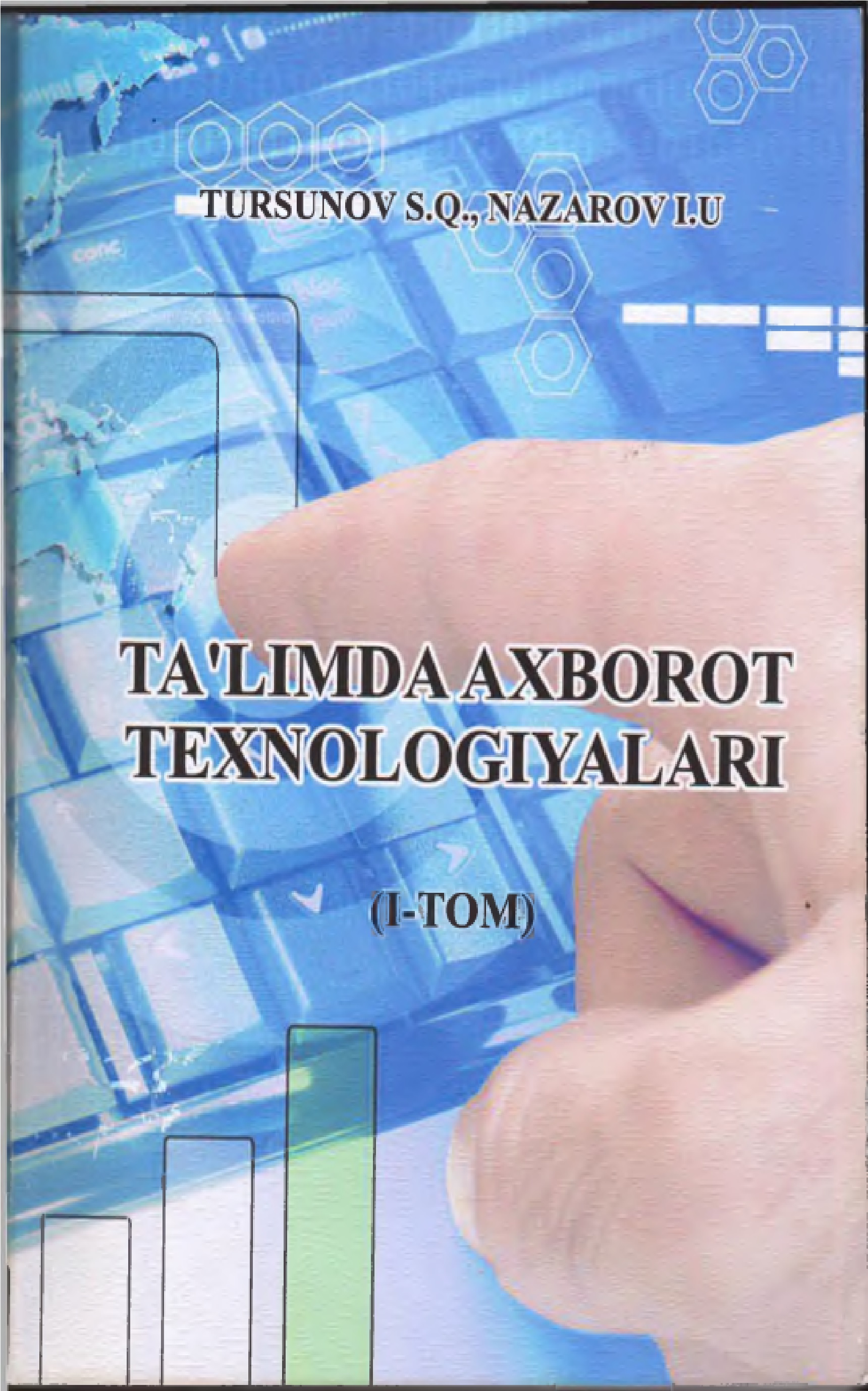 20sqtursunoviunazarovtalimdaaxborottexnologiyalari1kitob2019.jpeg