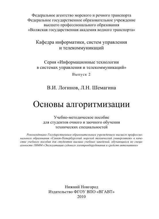 21loginov.jpeg