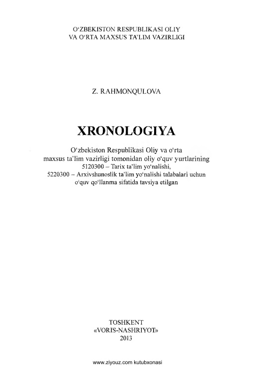 21xronologiyazrahmonqulova.jpeg