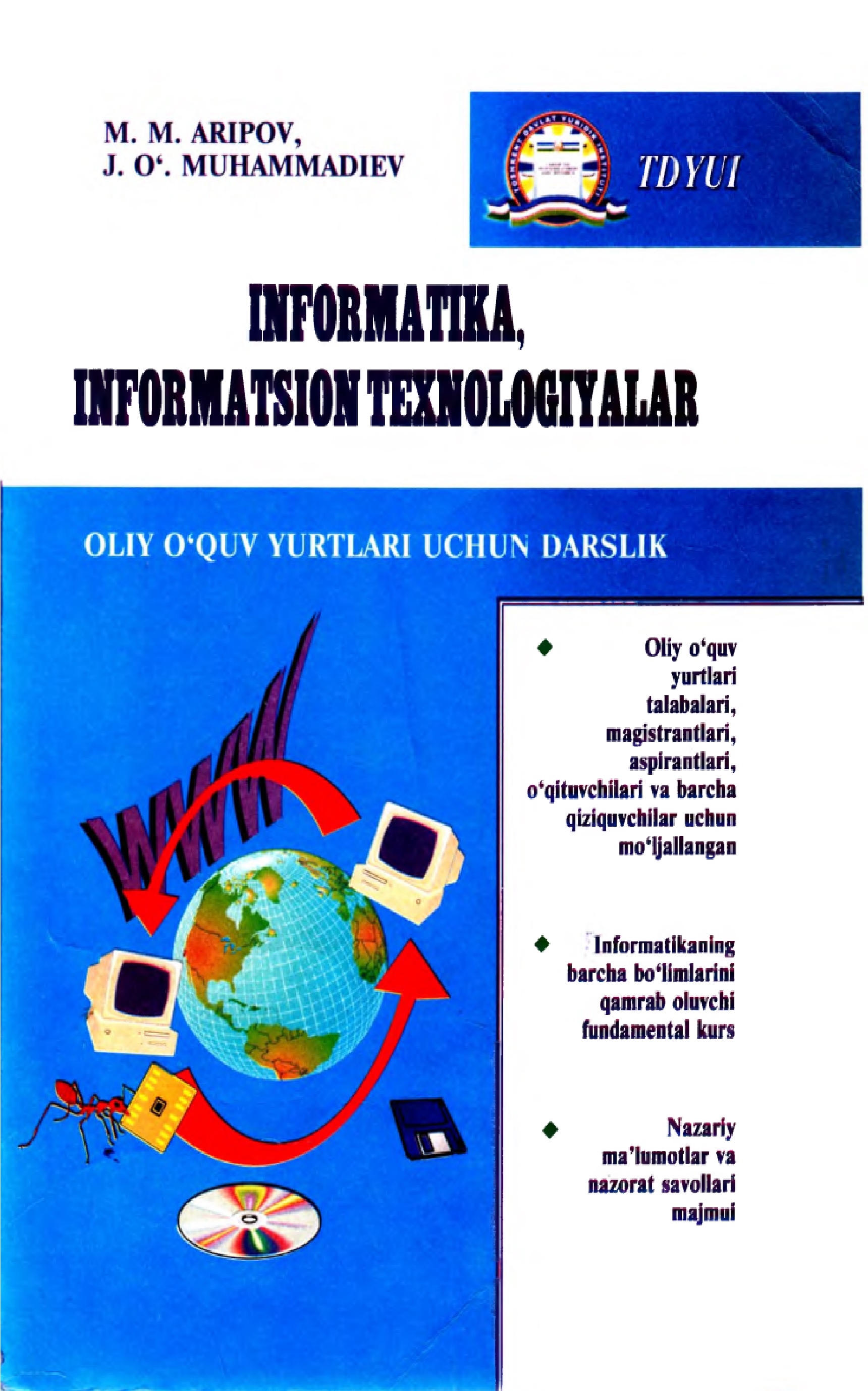 23aripovmminformatikainfjrmatisiontexnjlogival2005.jpeg