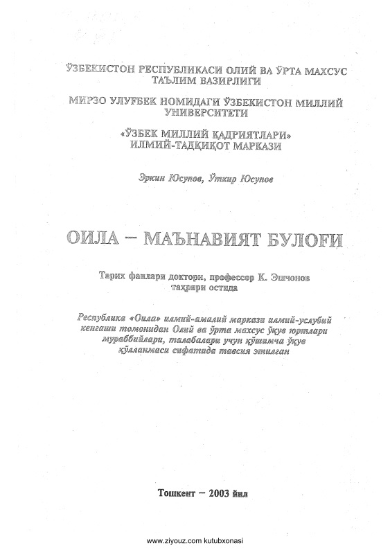23oilamanaviyatbulogieyusupovoyusupov.jpeg