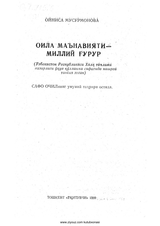 24oilamanaviyatimilliygururomusurmonova.jpeg