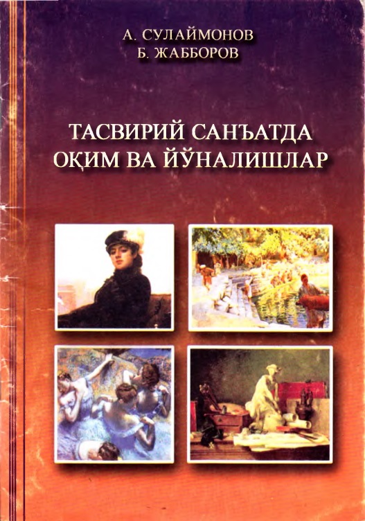 24tasviriysanatdaoqimvayonalishlarsulaymonovajabborovb.jpeg