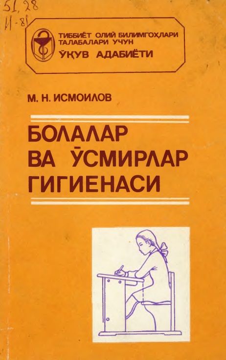 25nmismoilovbolalarvaosmirlargigiyenasi1994.jpeg
