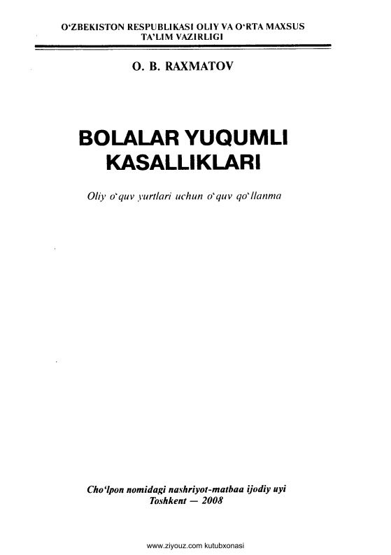 26oraxmatovbolalaryuqumlikasalliklarioquvqollanma2008.jpeg