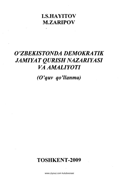 26ozbekistondademokratikjamiyatqurishnazariyasivaamaliyotiihayitovmzaripov.jpeg