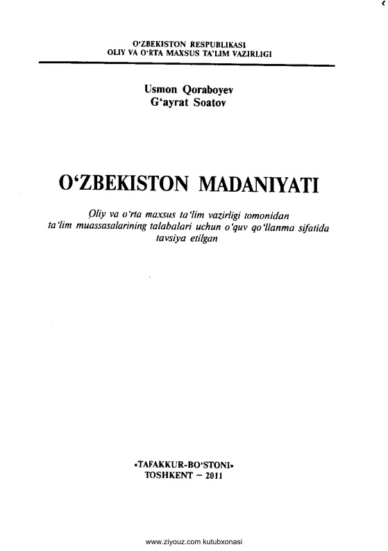 26ozbekistonmadaniyatiusmonqoraboyevgayratsoatov.jpeg