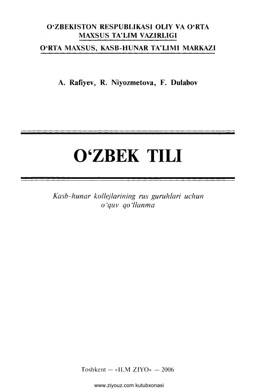26ozbektiliarafiyevrniyozmetovafdulabov.jpeg
