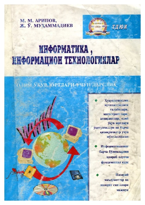 29aripovmmmuxammadiyevjoinformatikainformatsiontexnologiyalar.jpeg