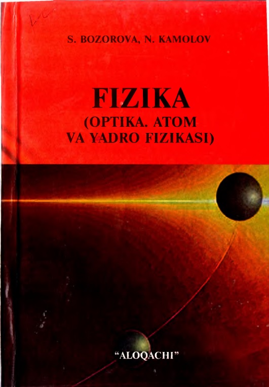 29fizikaoptikaatomvayadrofizikasibozorovaskfmolovn.jpeg