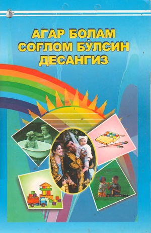 30ddsharipovaagarbolamsoglombolsindesangizmetodikqoullanma2006.jpeg