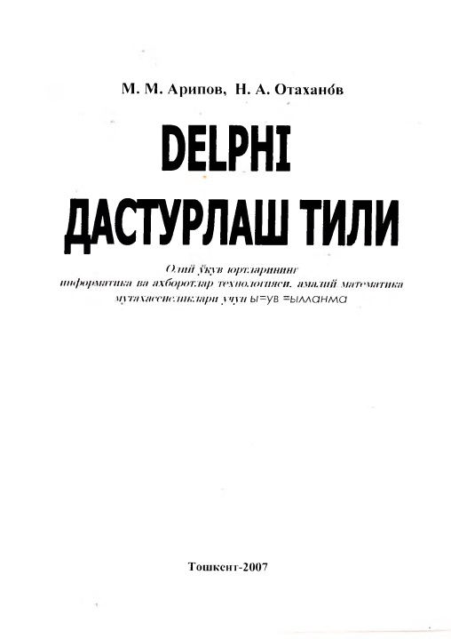 30delphidasturlashtilimmaripov.jpeg