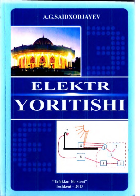 30elektryoritishi.jpeg