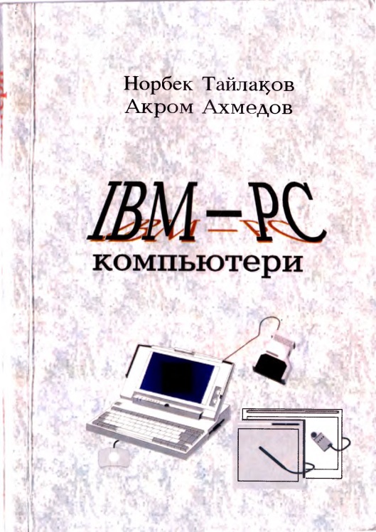 30ibmpckompyuteritayloqovnaxmedova.jpeg