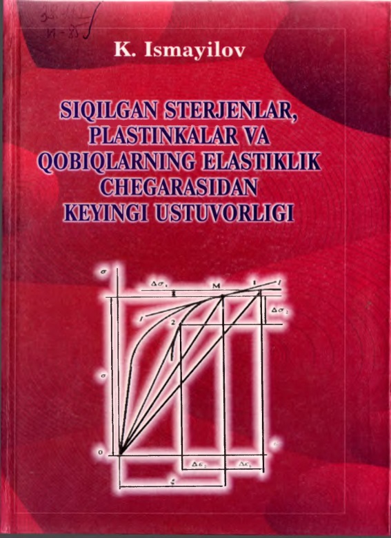 30siqilgansterjenlarplastiklarvaqobiqlarningelastiklikchegarasiismayilovk.jpeg