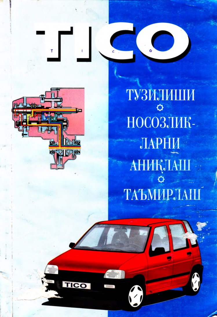 30ticoavtomobiliqodirovsmhoshimovdi.jpeg