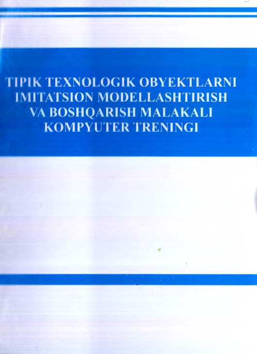 30tipiktexnologikobyektlarniimitatsionmodellashtirishvaboshqarishmalakalikompyutertreningiyusupbekovan.jpeg
