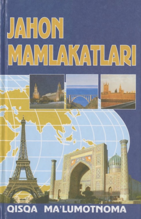 32ashergashevjahonmamlakatlari2009.jpeg