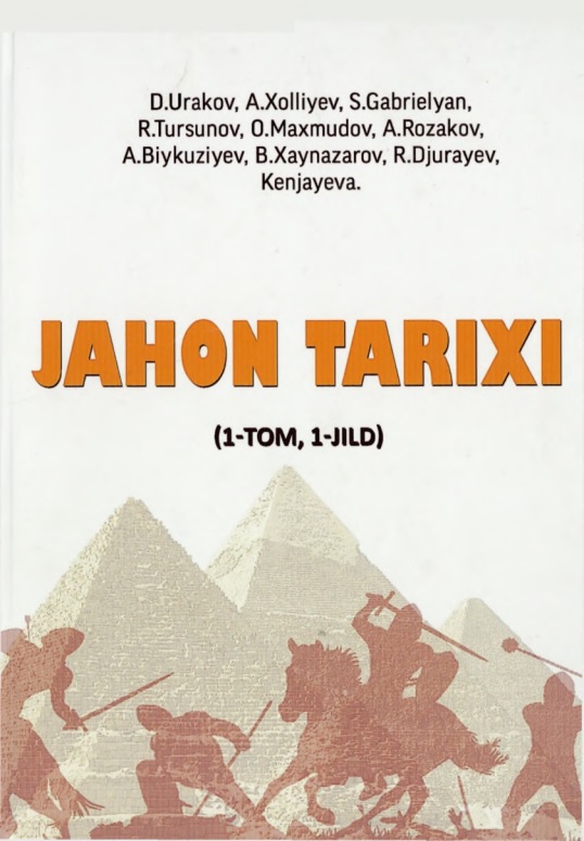 37djurakovvaboshqjahontarixi1tom1jild.jpeg