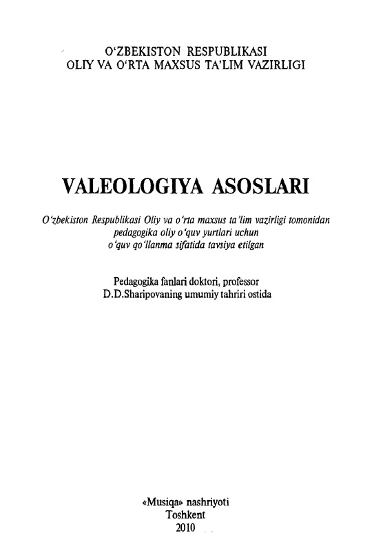 38ddsharipovavaleologiyaasoslari2010.jpeg