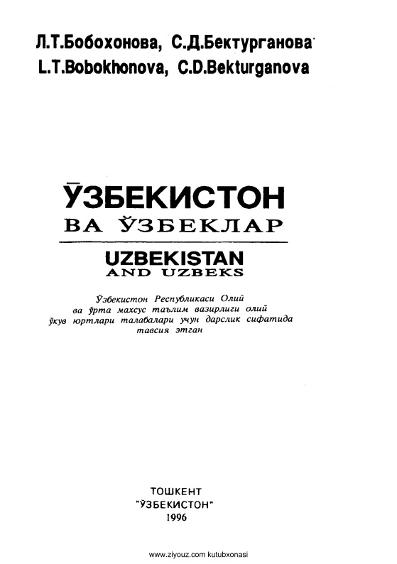 39uzbekistananduzbekslbobokhonovasbekturganova.jpeg